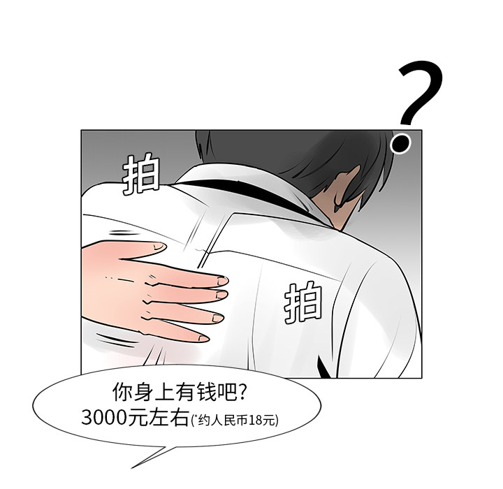 第8话24