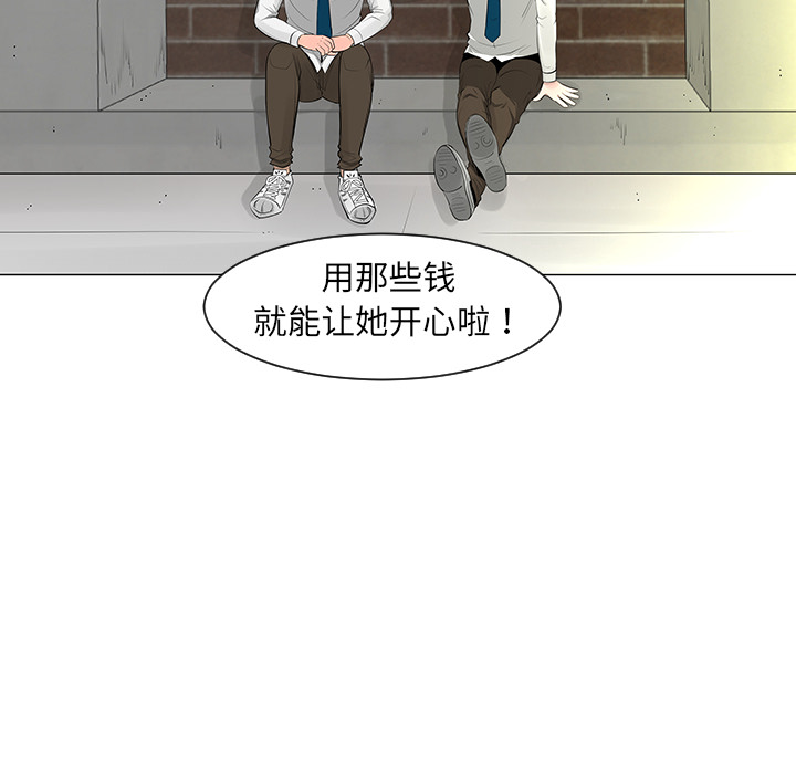 第8话26