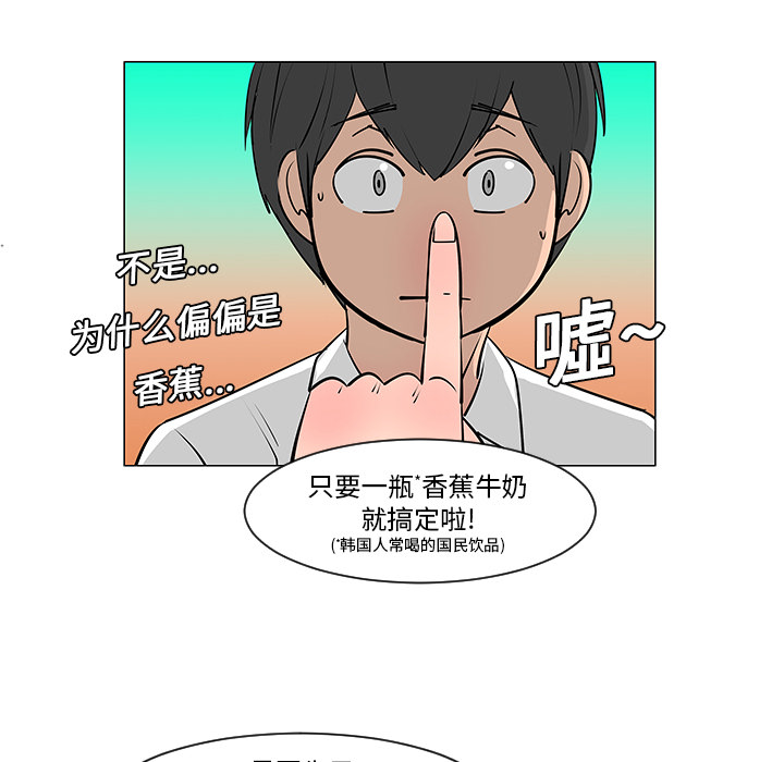 第8话27