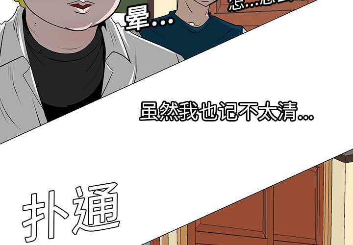第8话3