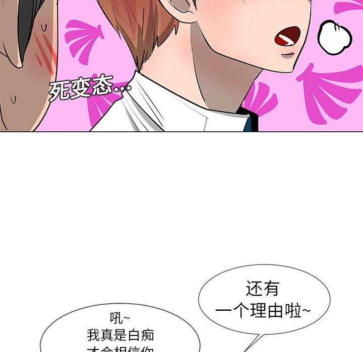 第8话30