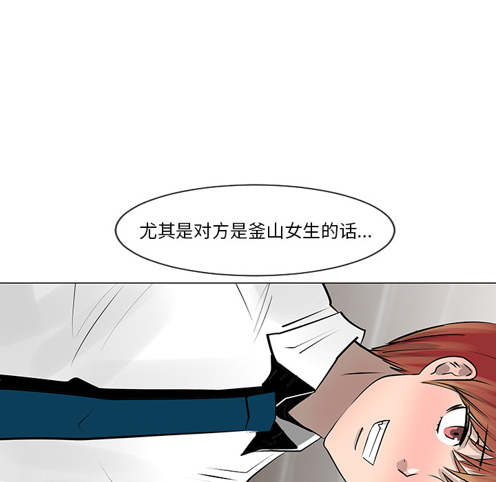 第8话33