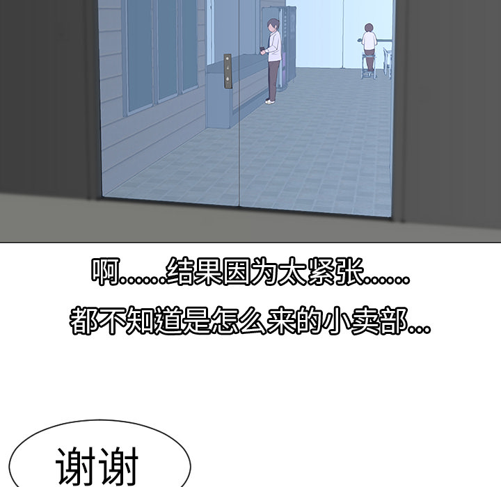 第8话36