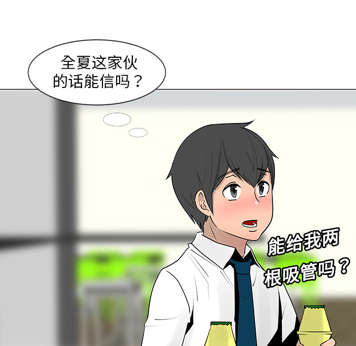 第8话38