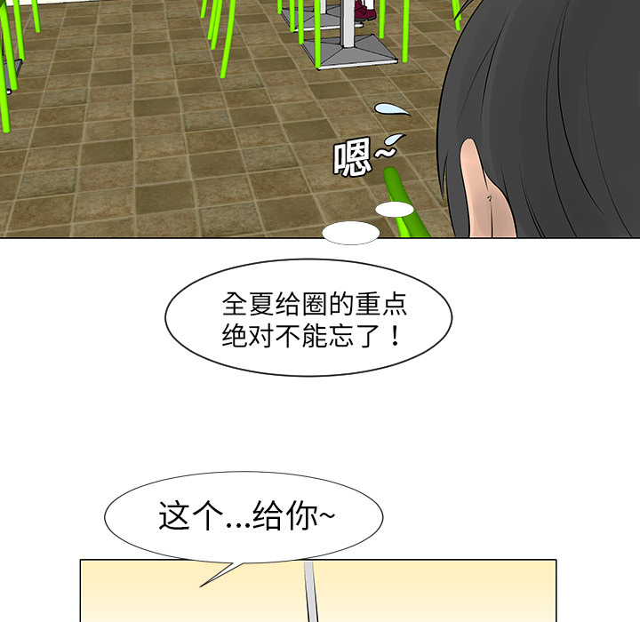 第8话40