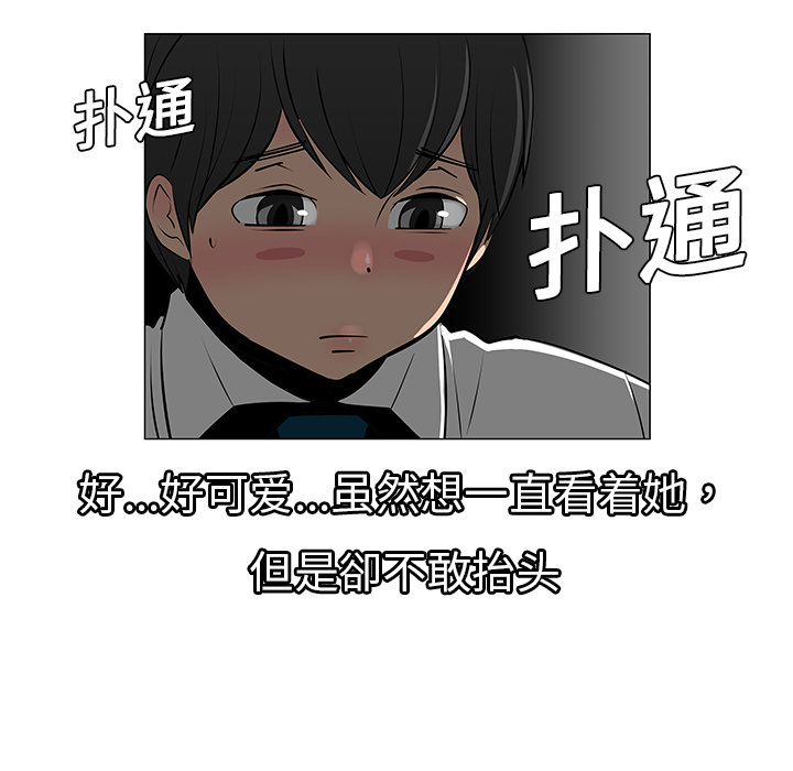 第8话45