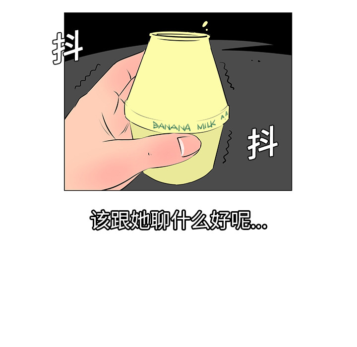 第8话46