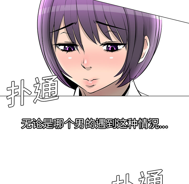 第8话5