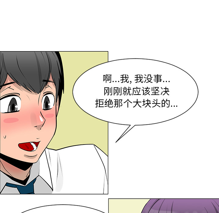 第8话50