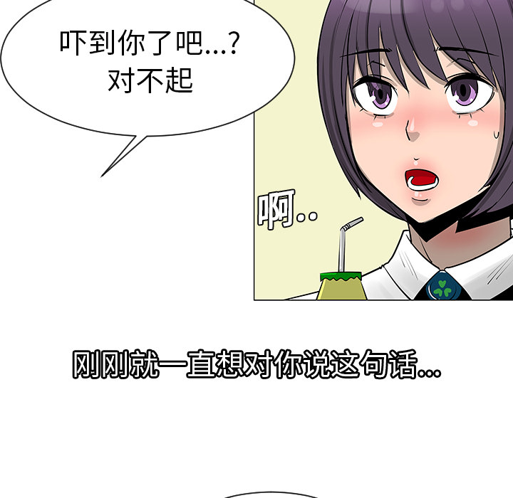第8话51