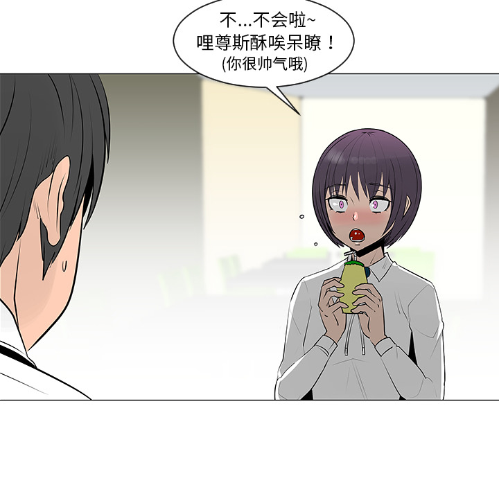 第8话52
