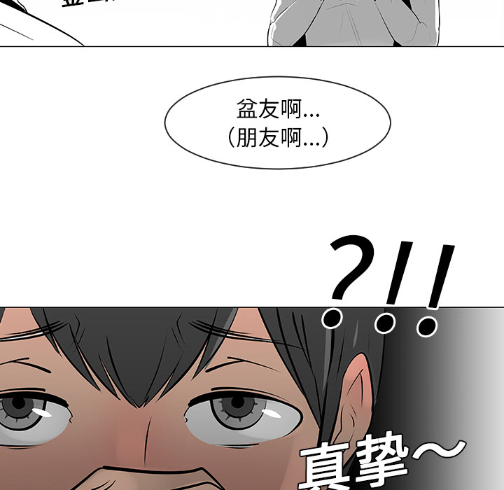 第8话54