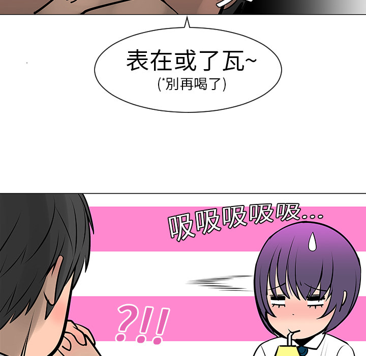 第8话55