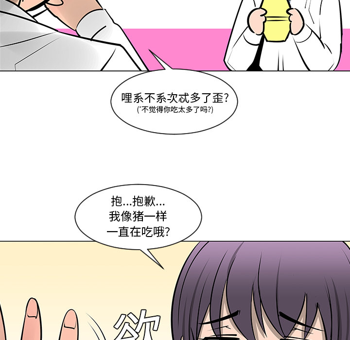 第8话56