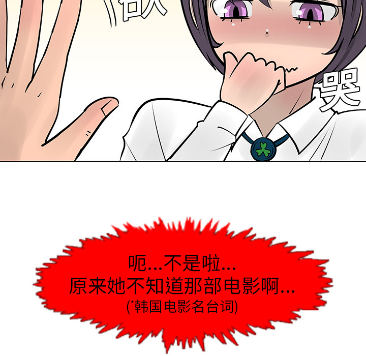 第8话57