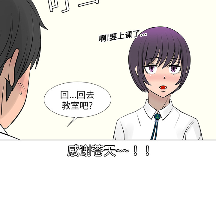 第8话62