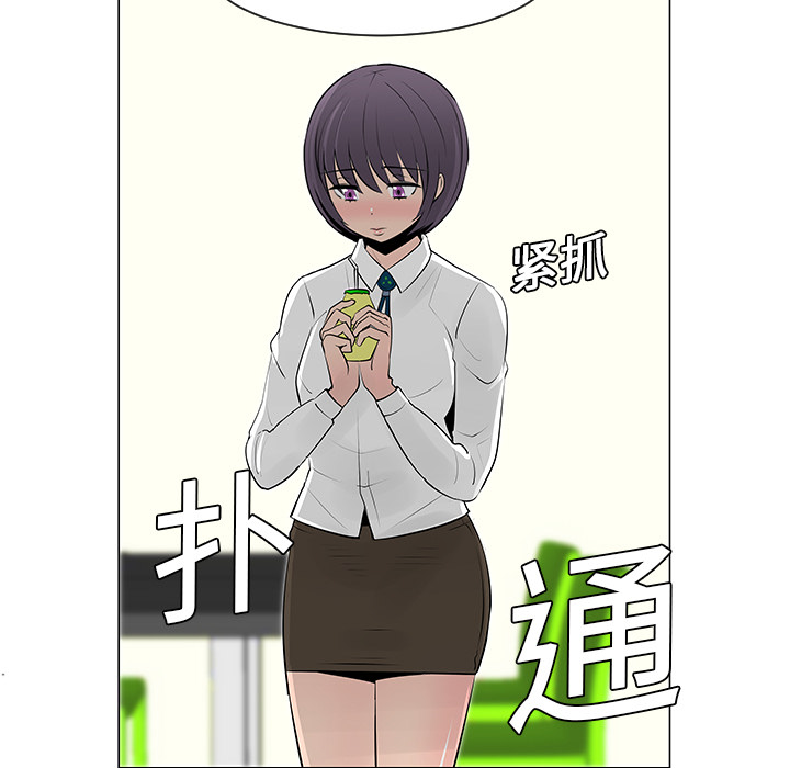 第8话68