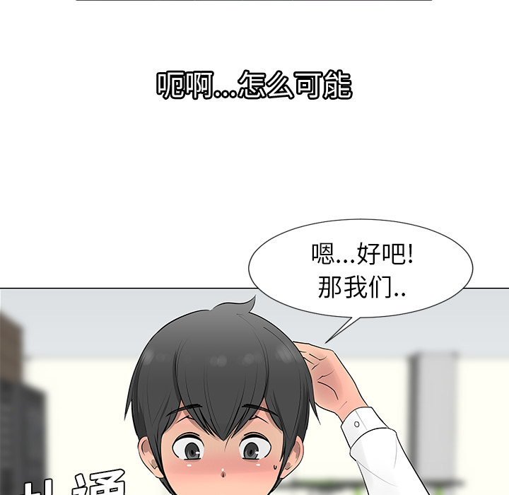 第8话69