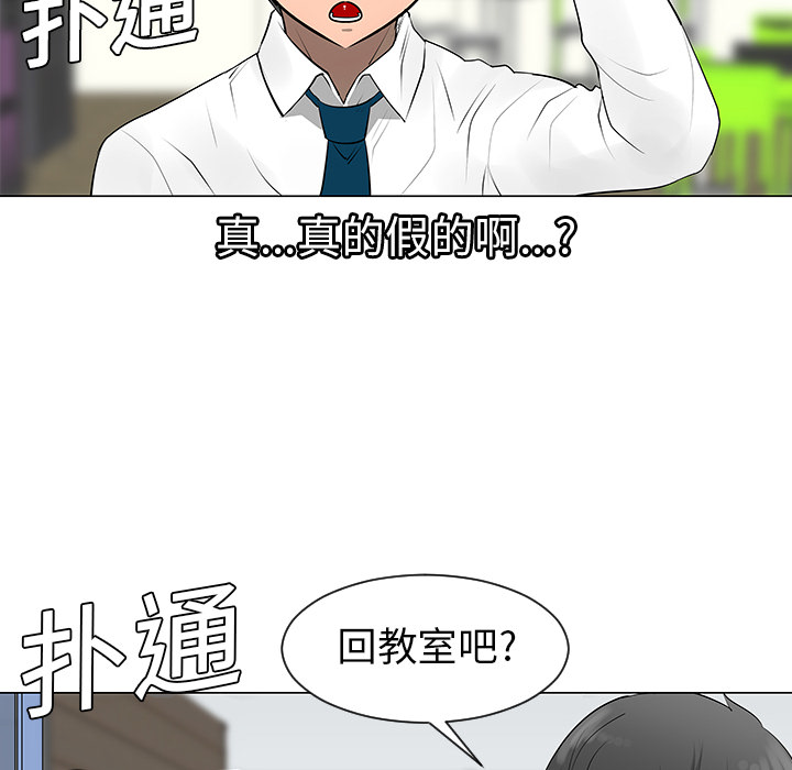 第8话70