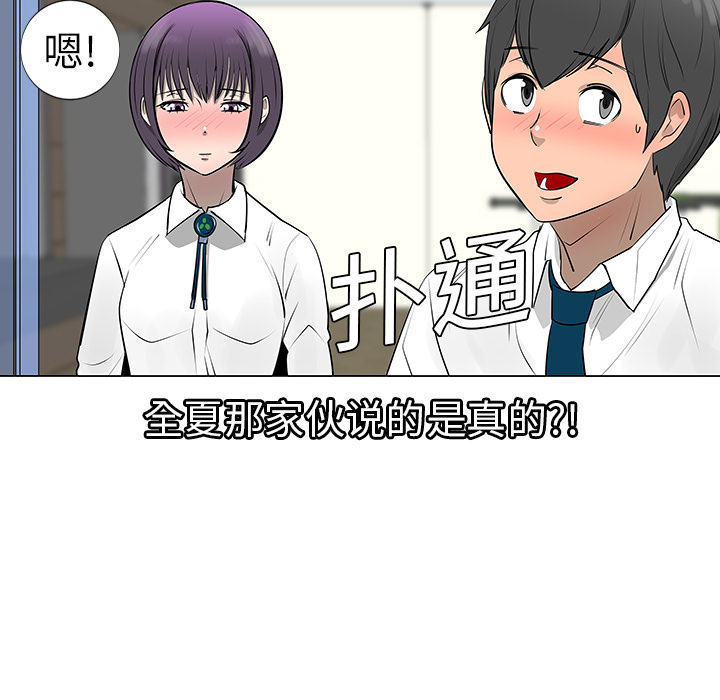 第8话71