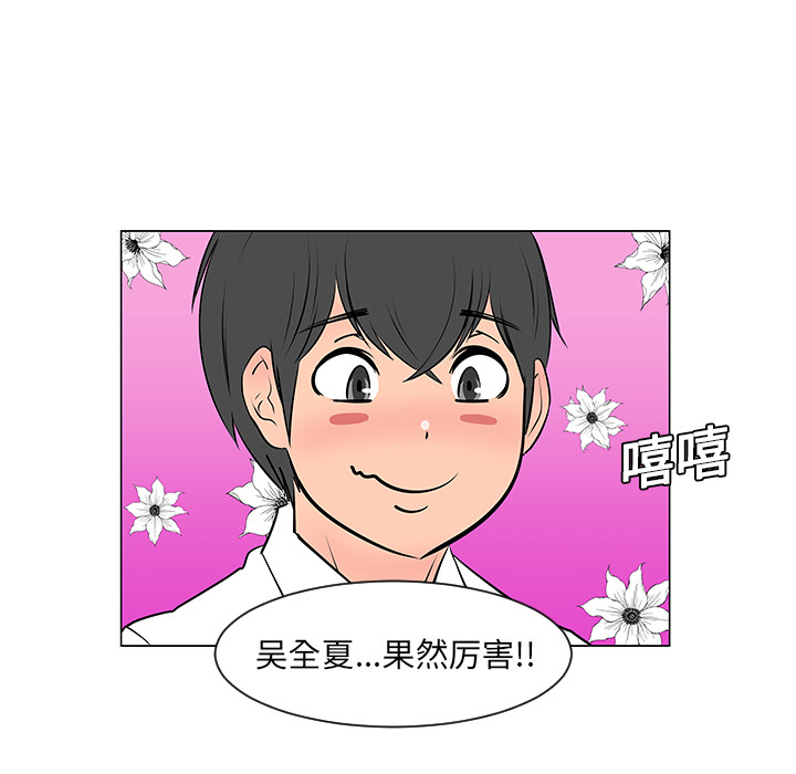 第8话72