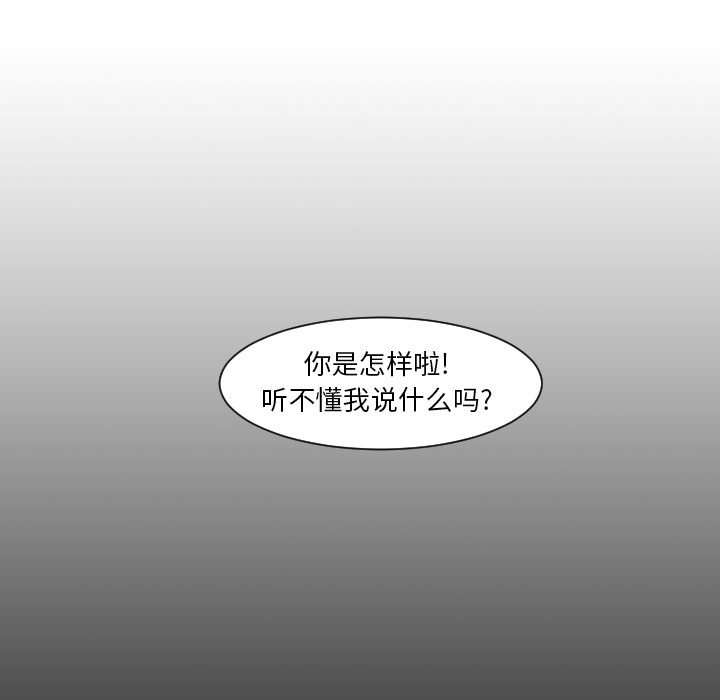 第8话73