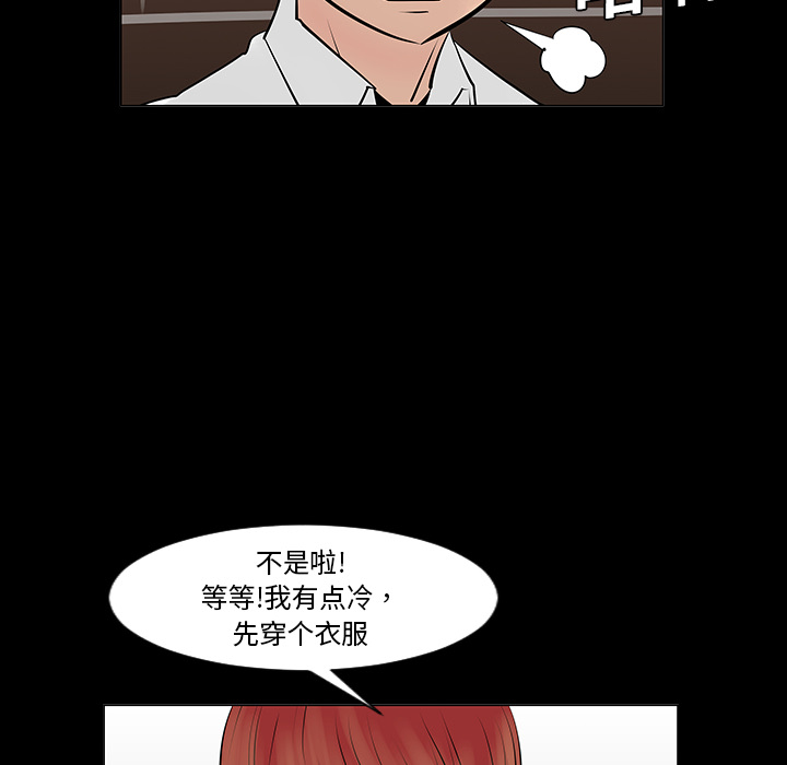 第8话75