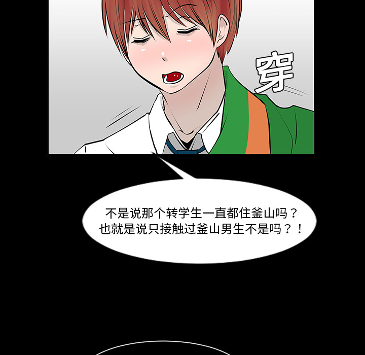 第8话76
