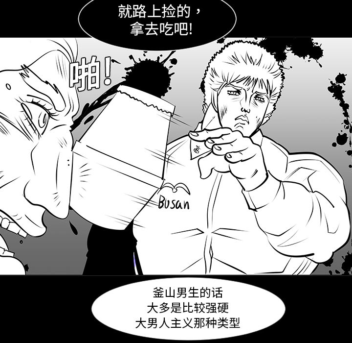 第8话77