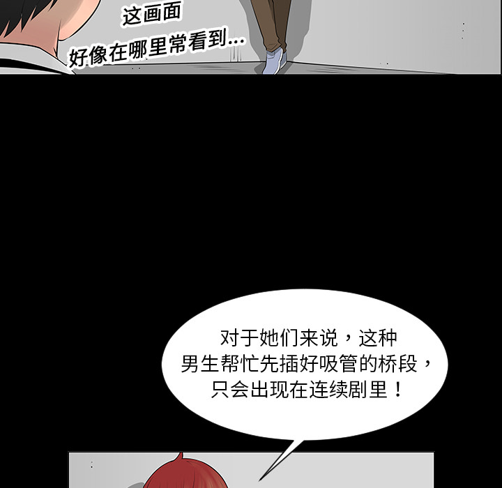 第8话79