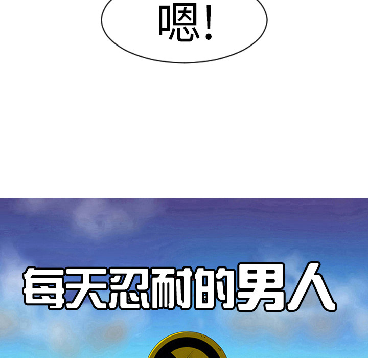 第8话8