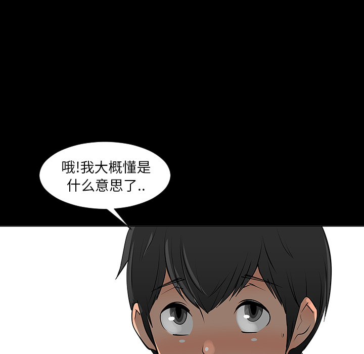 第8话82