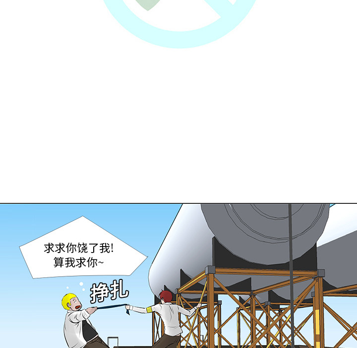 第9话10