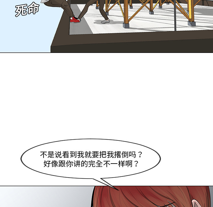 第9话11