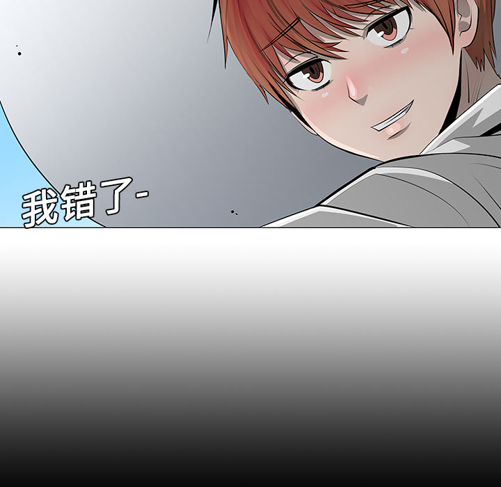 第9话12
