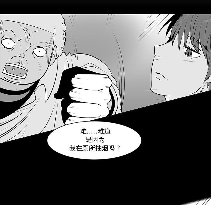 第9话13