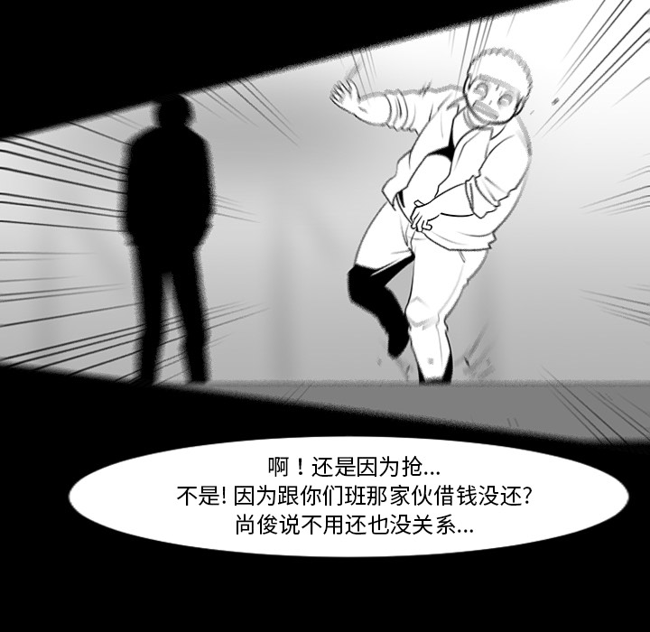 第9话14