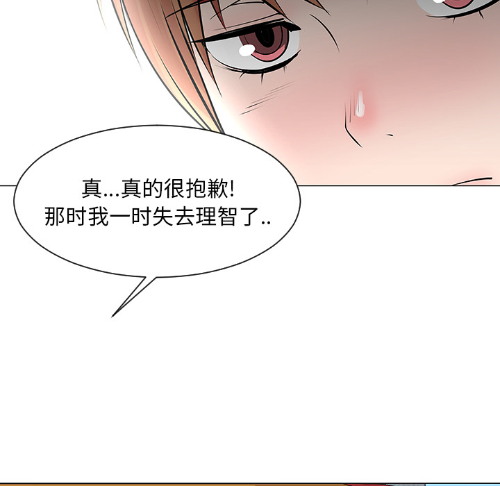 第9话18