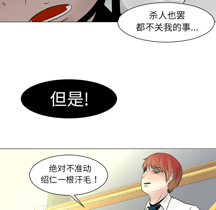 第9话22