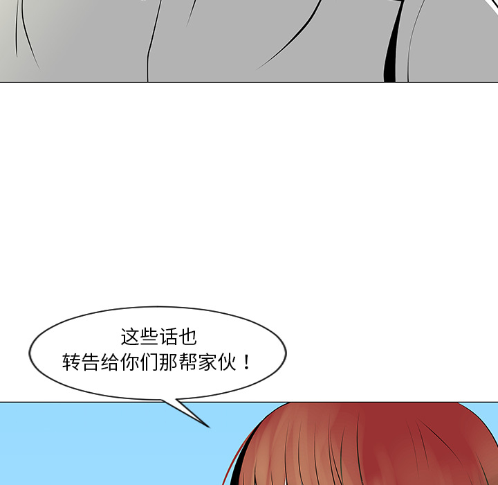 第9话24