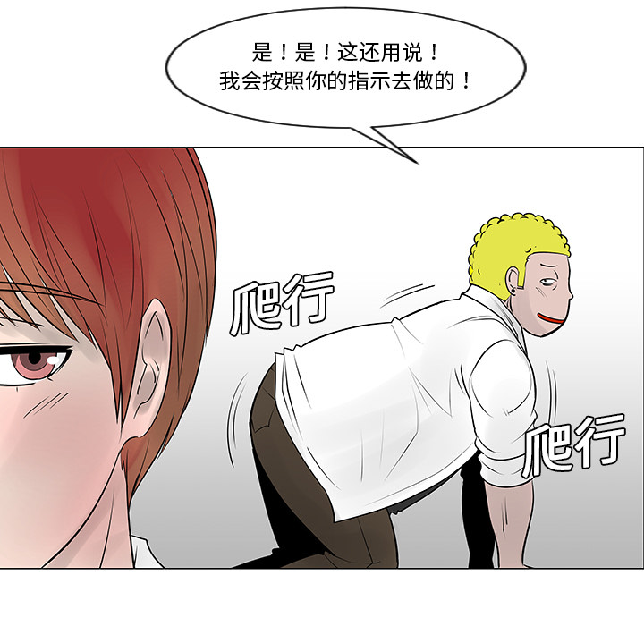 第9话26