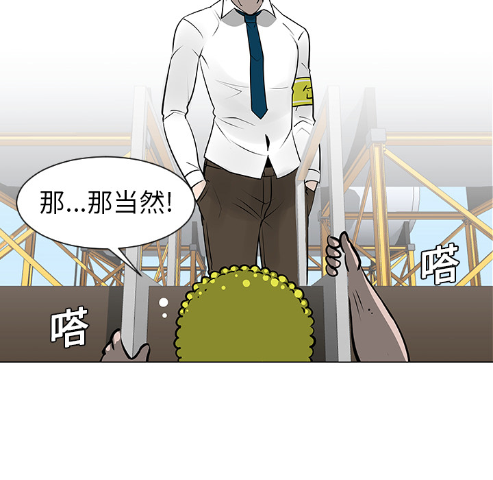 第9话28