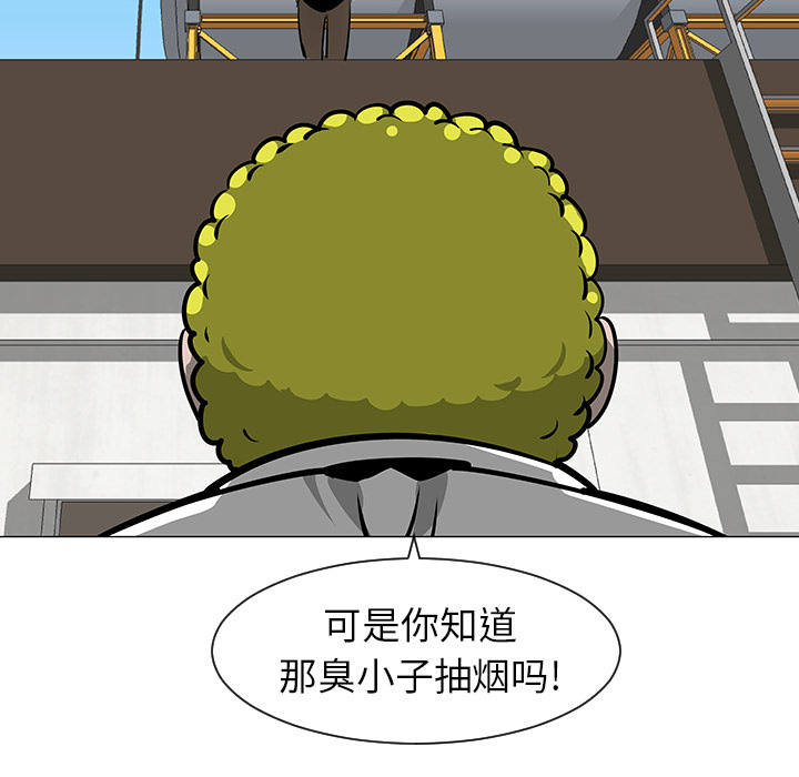 第9话31