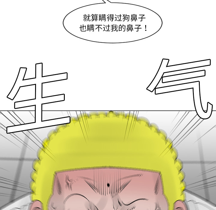第9话33