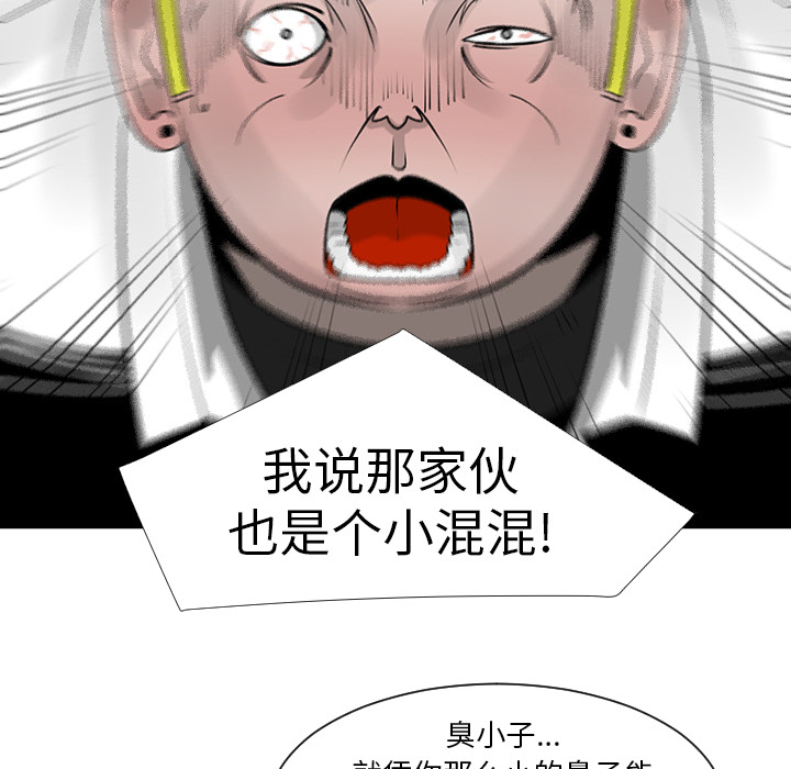 第9话34