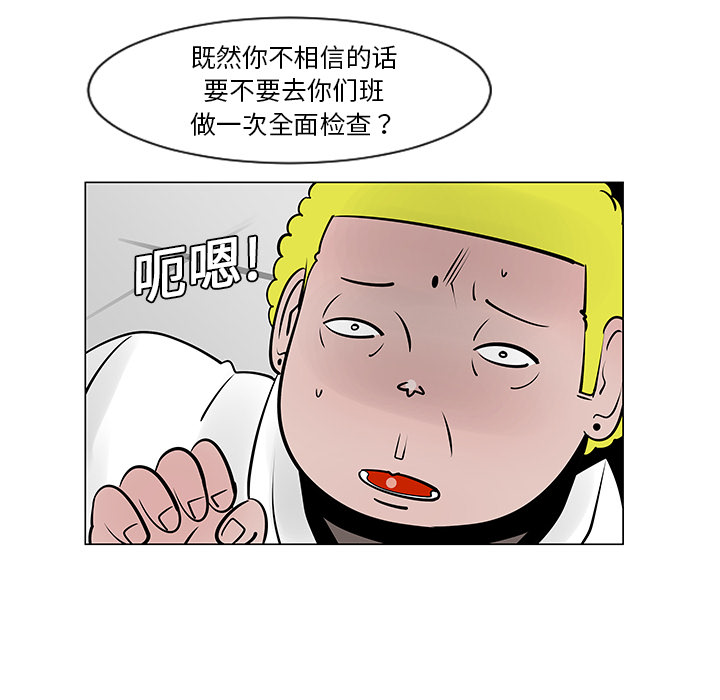 第9话37