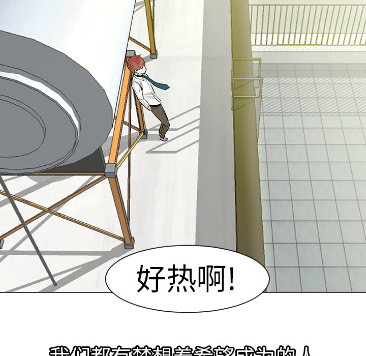 第9话44