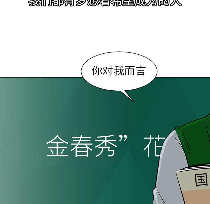 第9话45