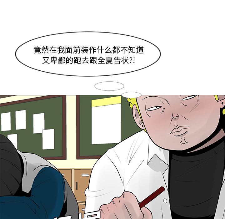 第9话50