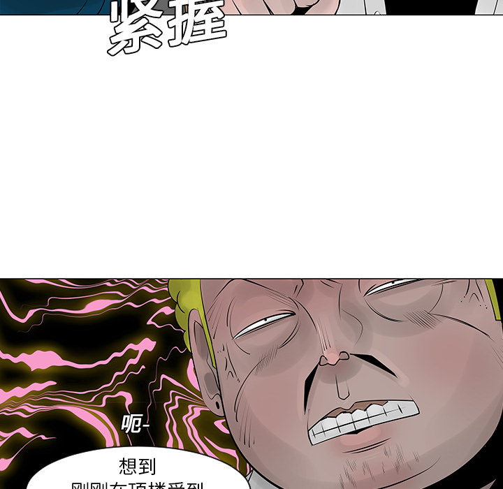 第9话51